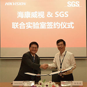 Hikvision partners with SGS for Joint Lab Collaboration