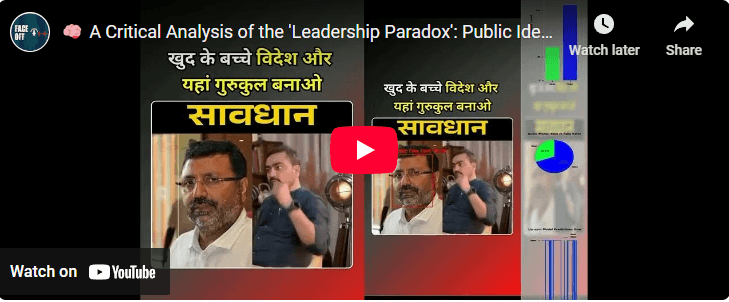 A Critical Analysis of the 'Leadership Paradox'