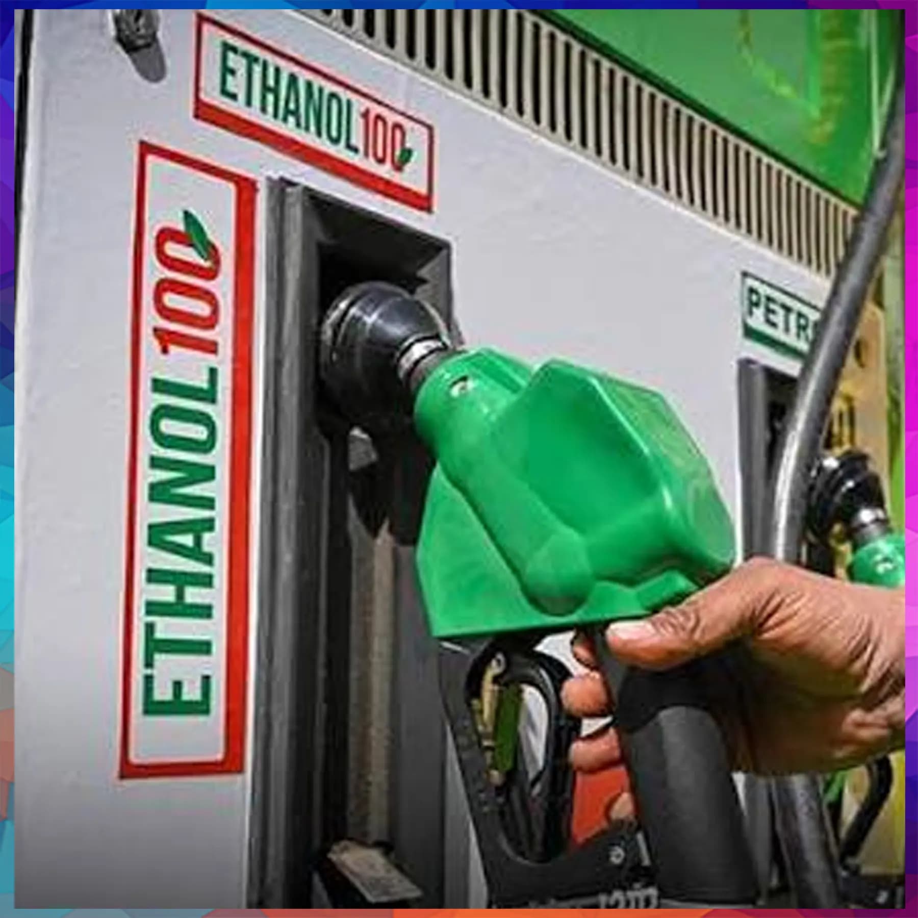 E100 fuel gets govt nod