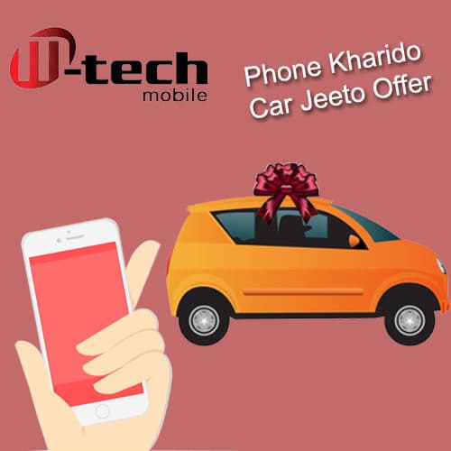 M-tech Mobile announces “Phone Kharido, Car Jeeto Offer†contest