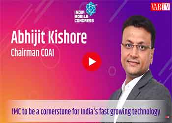 IMC to be a cornerstone for India's fast growing technology