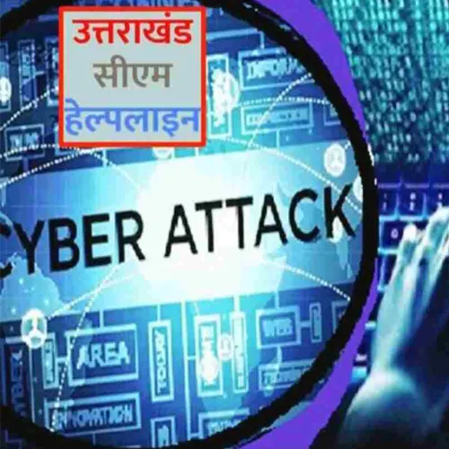 Major Uttarakhand govt websites impacted by malware attack