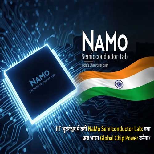 IIT Bhubaneswar to Set Up NaMo Semiconductor Lab IIT Bhubaneswar to Set Up NaMo Semiconductor Lab