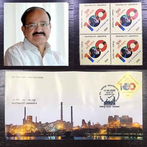 100 years of Jamshedpur City, Stamp unveiled by Vice President Of India