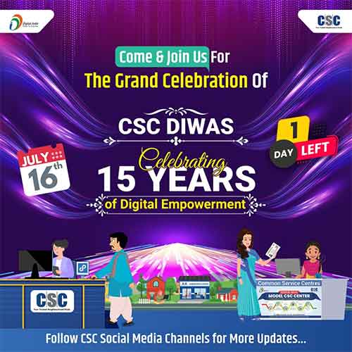 CSC Celebrates 15 Years of Digital Empowerment