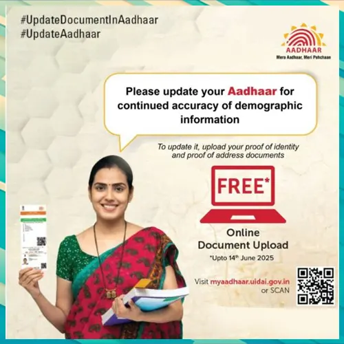 Free Aadhaar update deadline extended to June 14, 2025