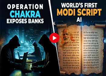 Operation Chakra-V Exposes Cracks in Indian Banking System