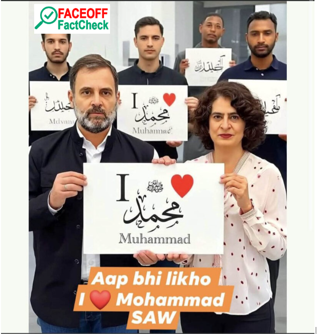 Viral Gandhi “I Love Muhammad” Photo Proven Fake