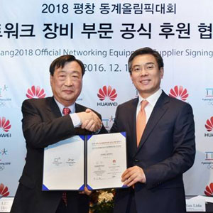Huawei is the Official Supplier for 2018 Olympic Winter Games