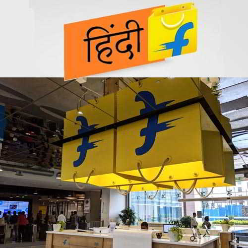 Flipkart introduces Hindi language to support the customers Flipkart introduces Hindi language to support the customers