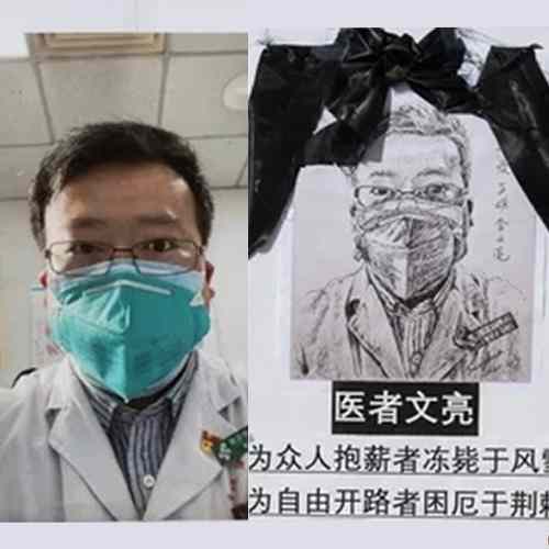 Wuhan Doctor who worked with Whistleblower, died contracting pandemic