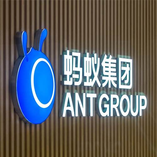 Ant Group's IPO faces $3 trillion record retail demand
