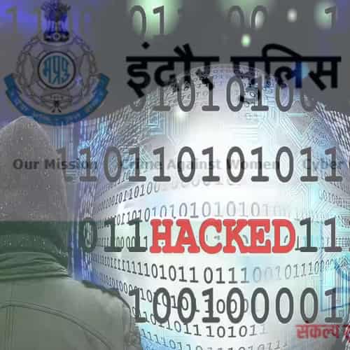Indore Police's website hacked, slogans like 'free Kashmir' posted Indore Police's website hacked, slogans like 'free Kashmir' posted