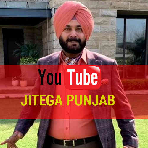 Navjot Singh Siddhu launches Youtube Channel - "Jitega Punjab"