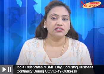 India Celebrates MSME Day, Focusing Business Continuity During COVID-19 Outbreak