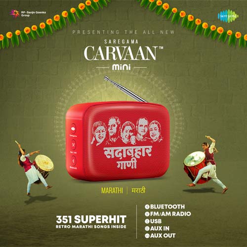 Saregama launches Carvaan Mini Marathi